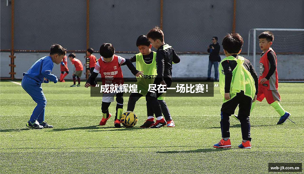 九游会
