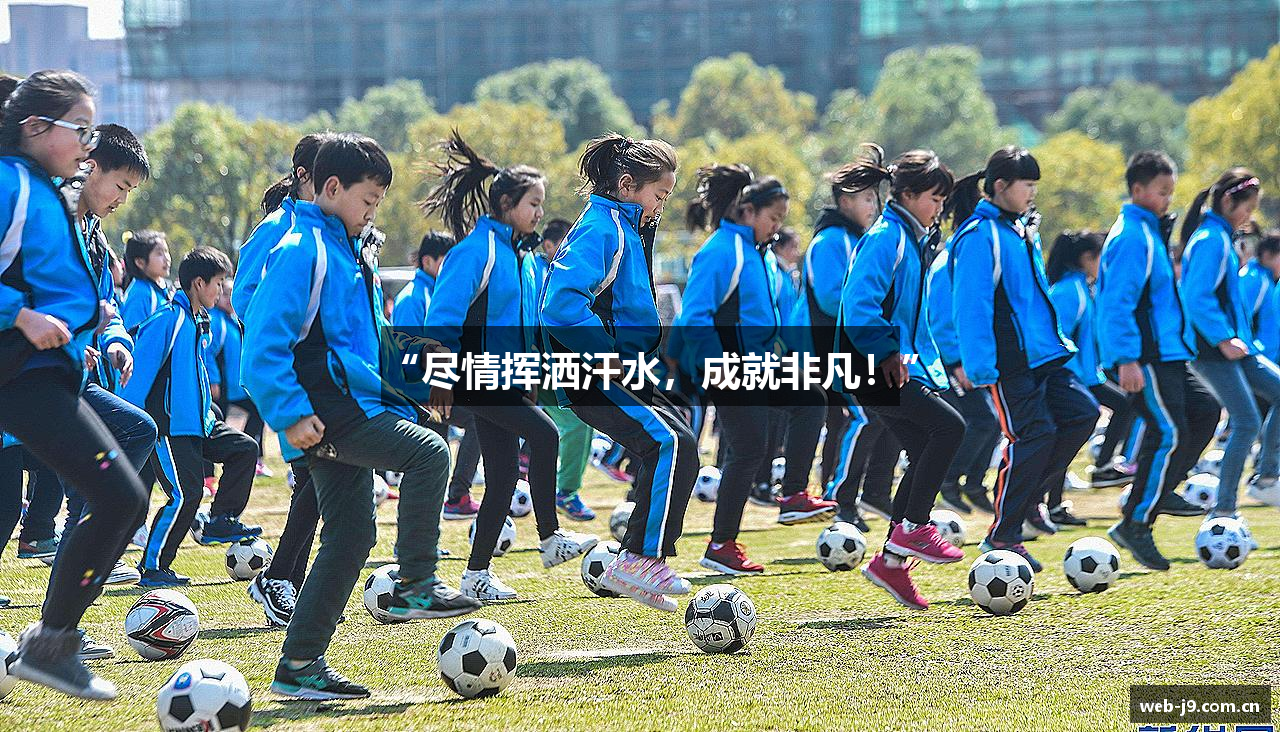 j9九游会